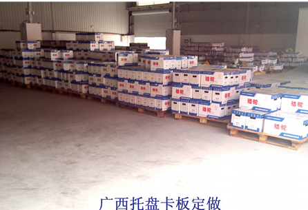 仓库用托盘