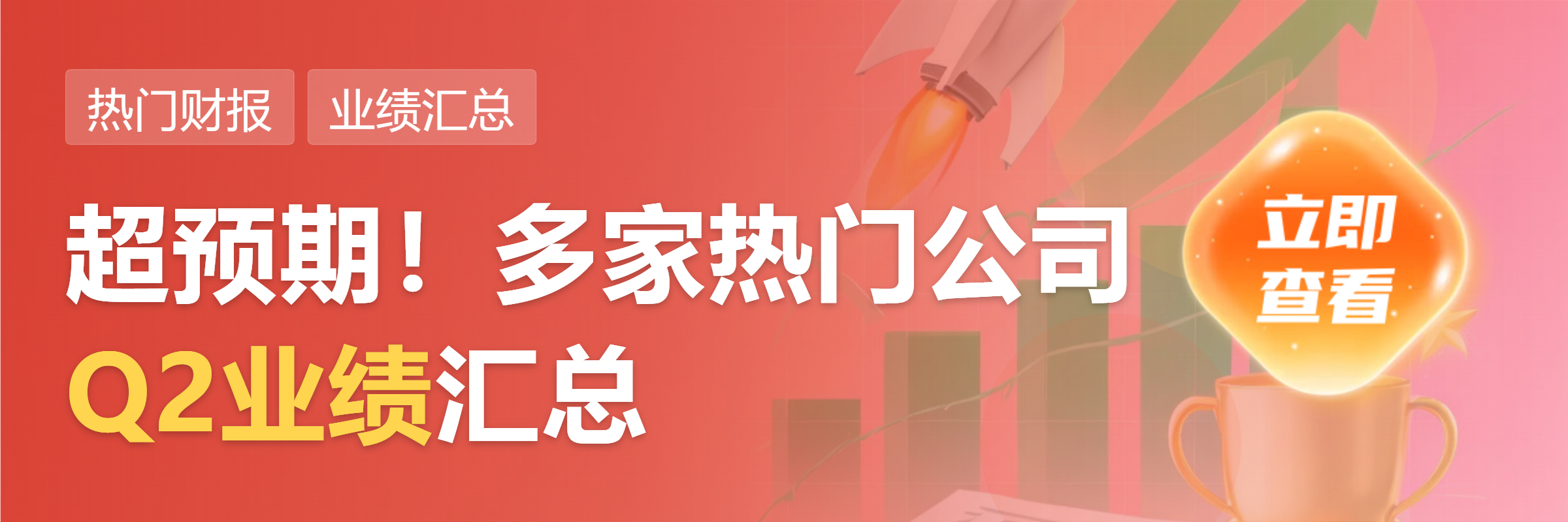 沧州大化：上半年归母净利润1.01亿元 同比增长330.75%