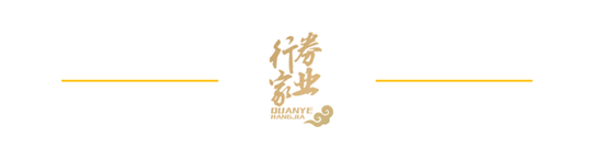 上任即被告？华金证券“十年八任	”营业部总经理